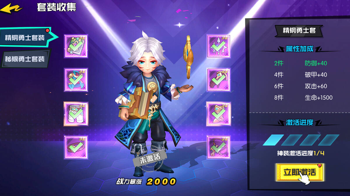 Скриншот 5 к игре 机械纪元-专服版