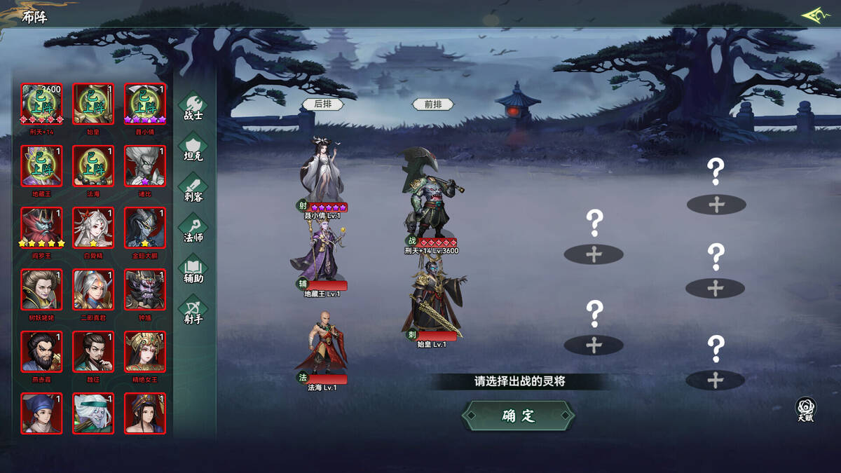 Скриншот 6 к игре 百鬼图鉴-国风.挂机.卡牌.游戏