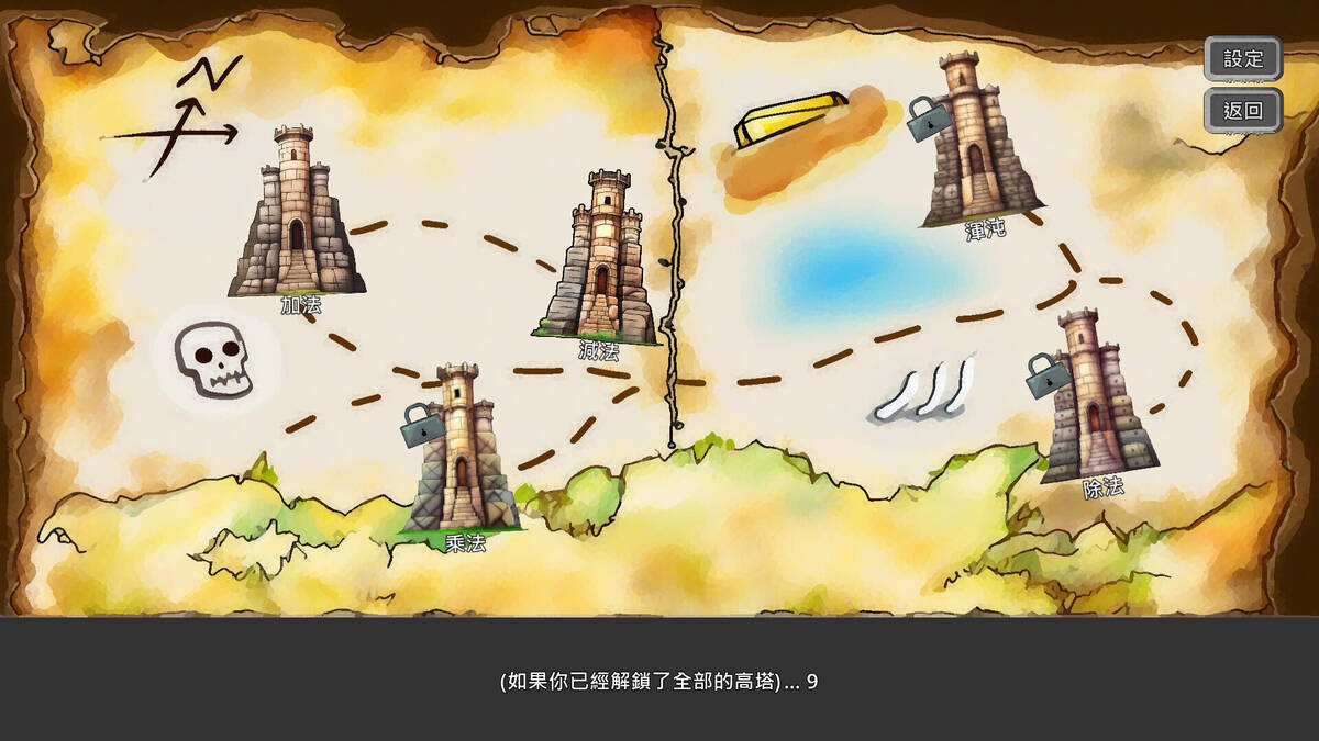 Скриншот 8 к игре Tower Of Arithmetic