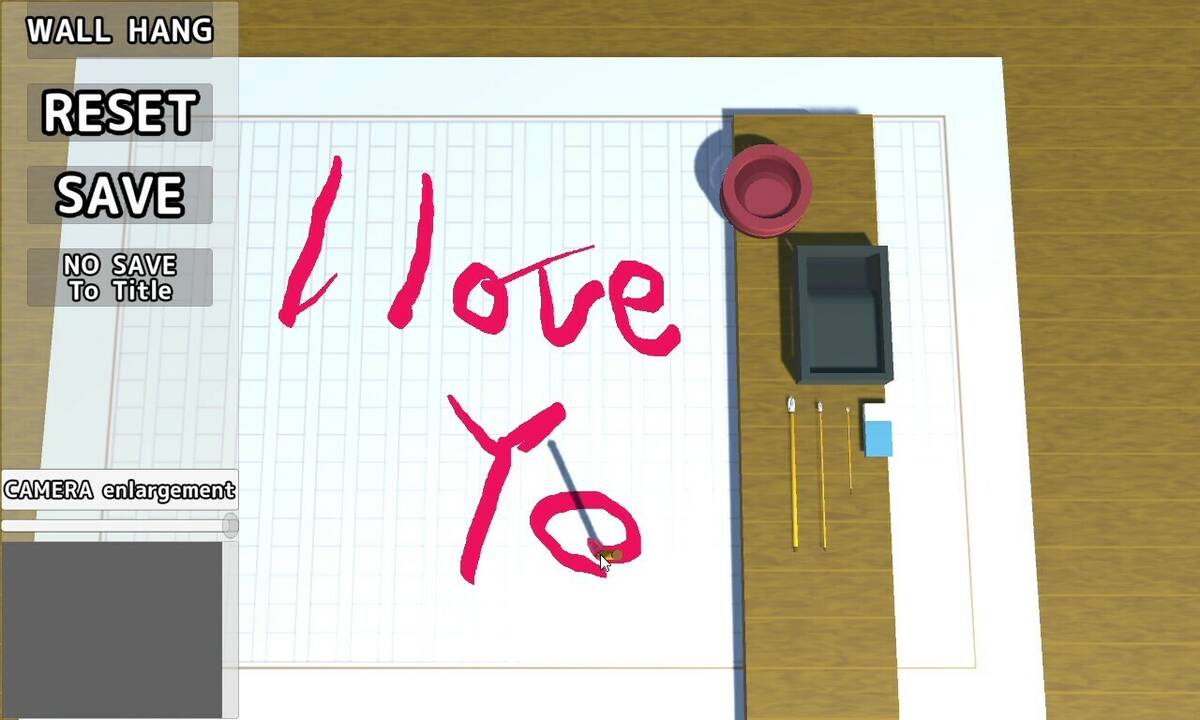 Скриншот 6 к игре The Japanese Calligraphy