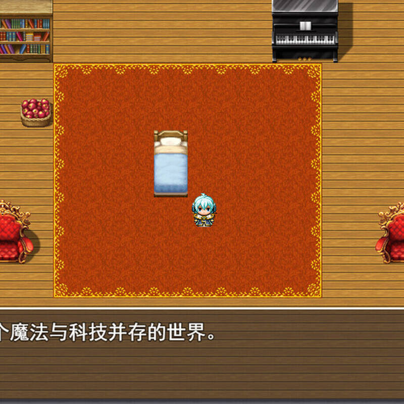 Скриншот 6 к игре 魔法师要学治愈魔法
