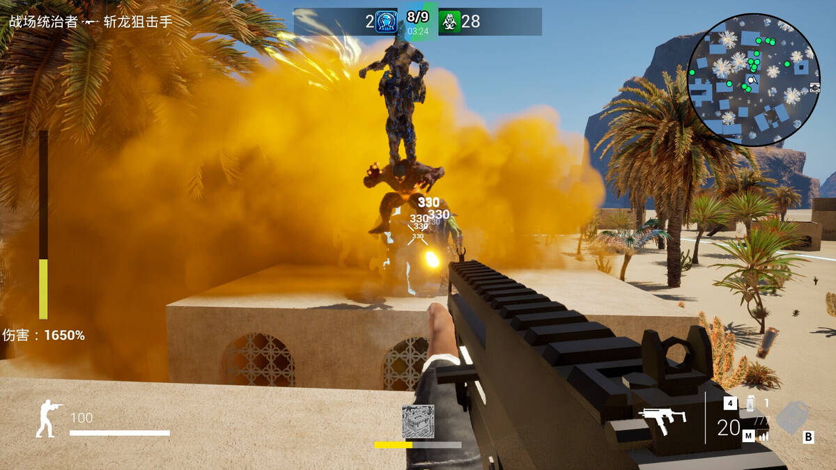 Скриншот 5 к игре Infection Warfare