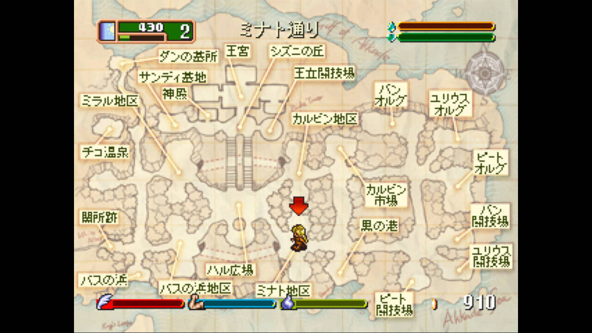 Скриншот 6 к игре ワールド・ネバーランド～オルルド王国物語～EXPERIENCE OF FICTION LIFE