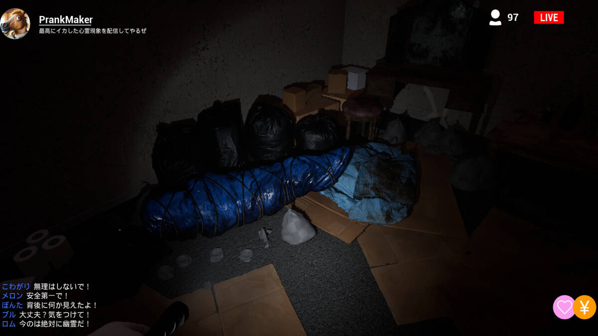Скриншот 5 к игре HAUNTED STREAMER -呪われた配信者-