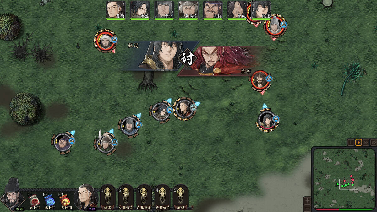 Скриншот 6 к игре Three Kingdoms Mushouden