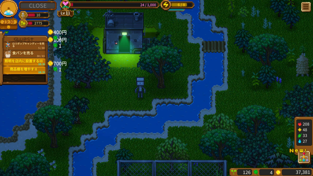 Скриншот 5 к игре Sky End Market