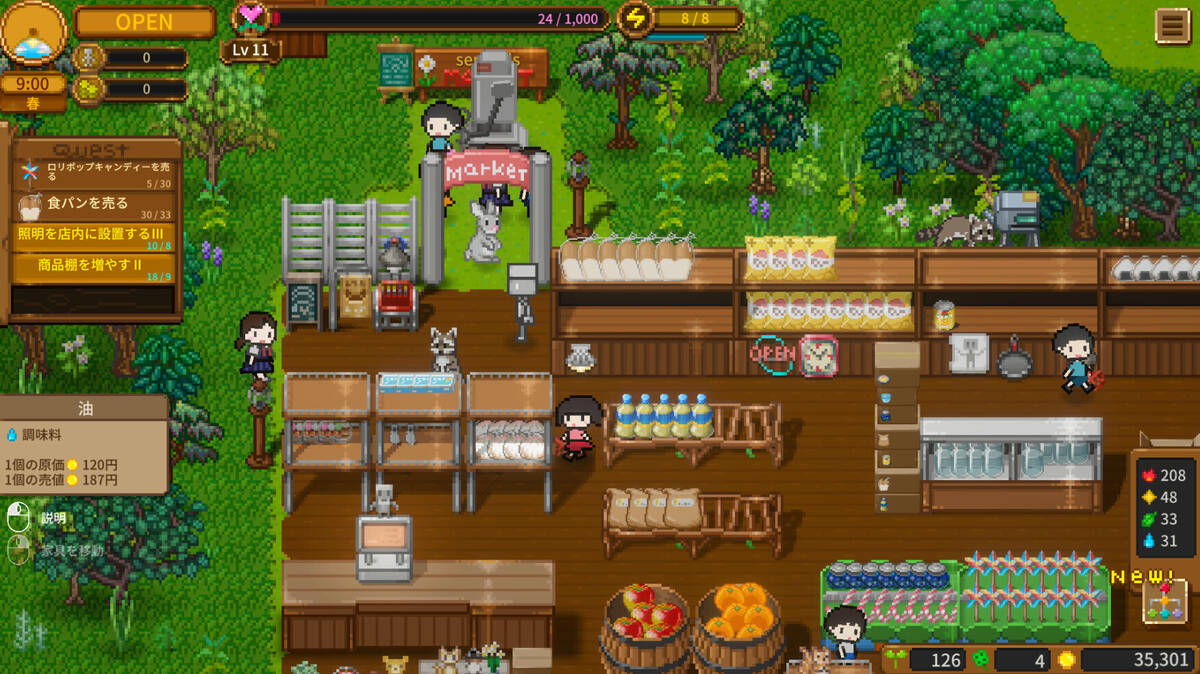 Скриншот 8 к игре Sky End Market