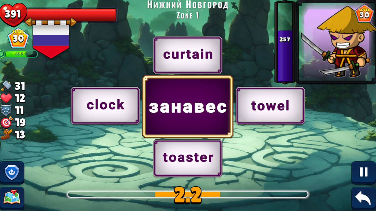 Скриншот 5 к игре Flashcard Hero