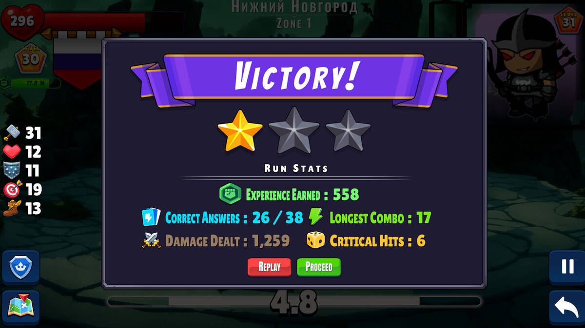 Скриншот 8 к игре Flashcard Hero