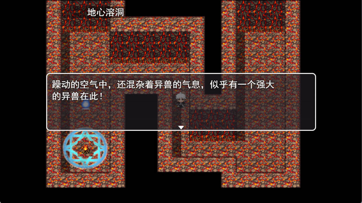 Скриншот 5 к игре Journey to the Dao