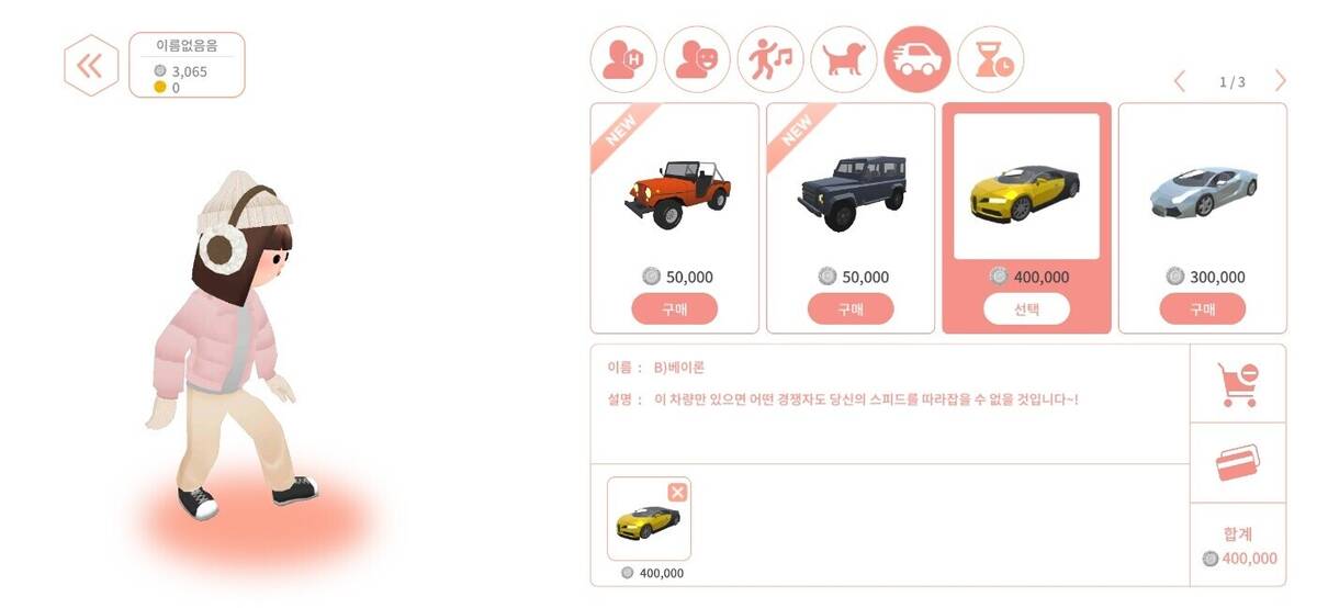 Скриншот 5 к игре 360Hexaworld
