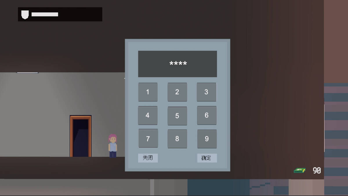Скриншот 7 к игре 末日漫游指南