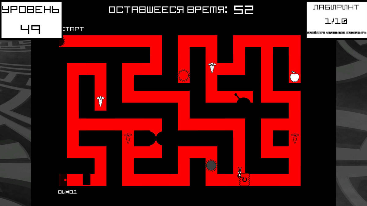 Скриншот 6 к игре Bunny Mazes