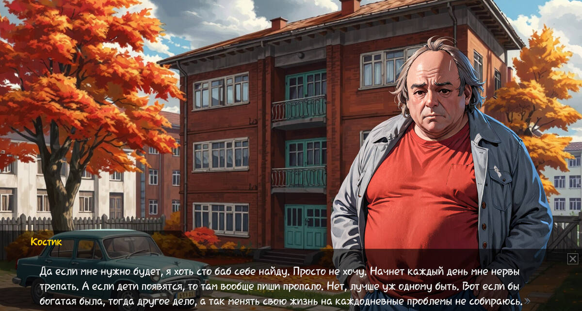 Скриншот 5 к игре Скуфоритянин