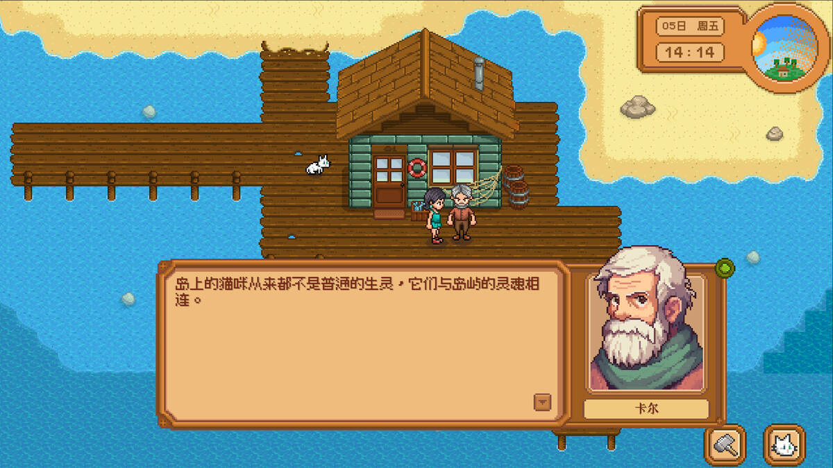 Скриншот 6 к игре Cat and Isle of Stars