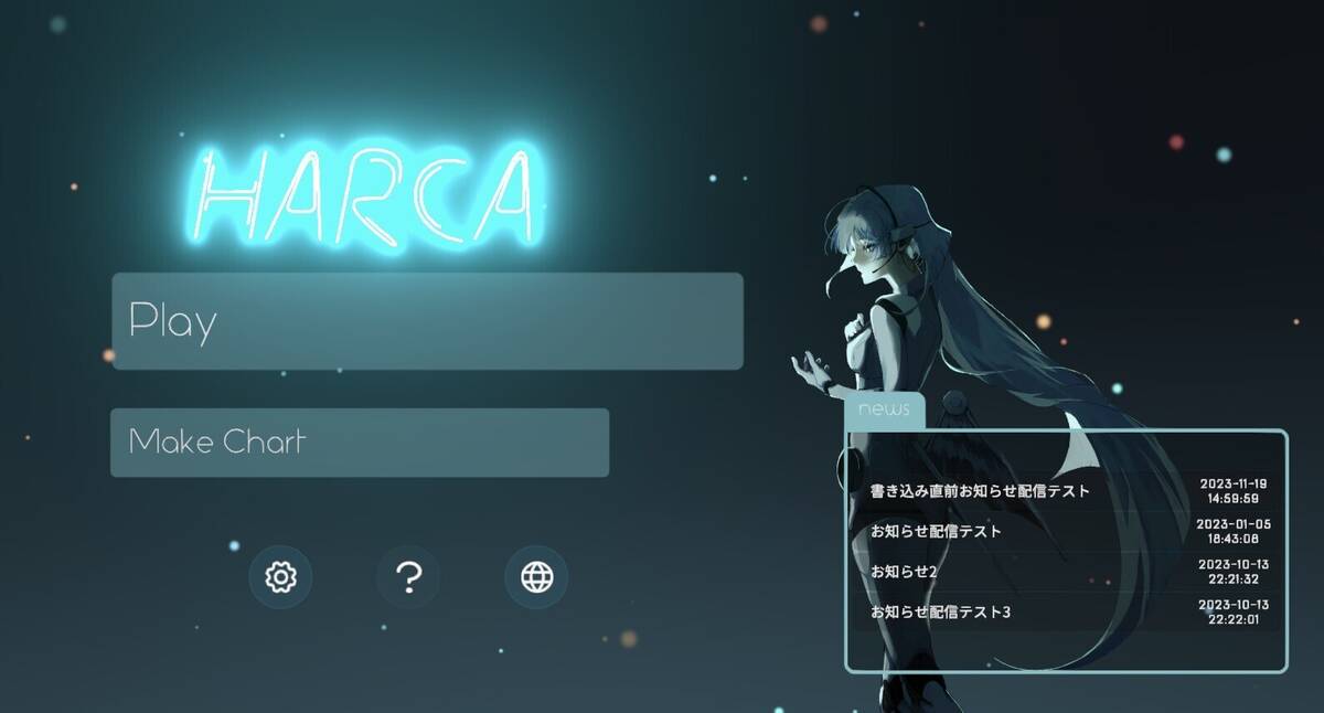 Скриншот 5 к игре HARCA
