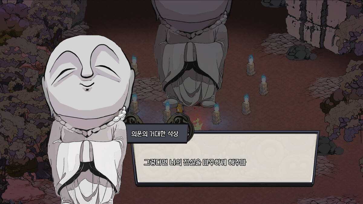 Скриншот 6 к игре Dream Eater Girl