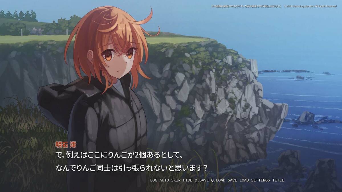 Скриншот 5 к игре さくらいろテトラプリズム
