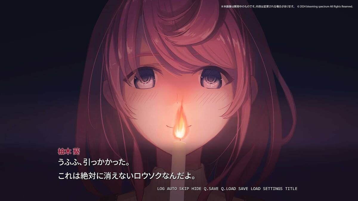 Скриншот 8 к игре さくらいろテトラプリズム