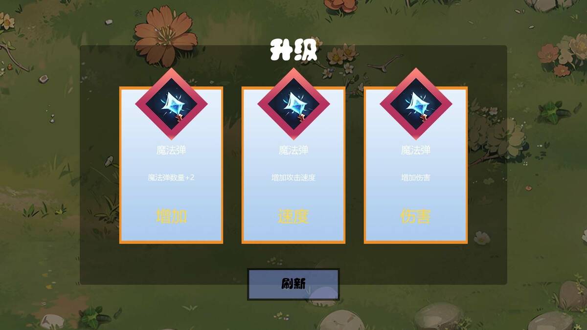 Скриншот 6 к игре Lightbringer