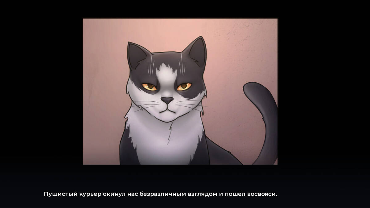 Скриншот 5 к игре HOPE: Winter Tale