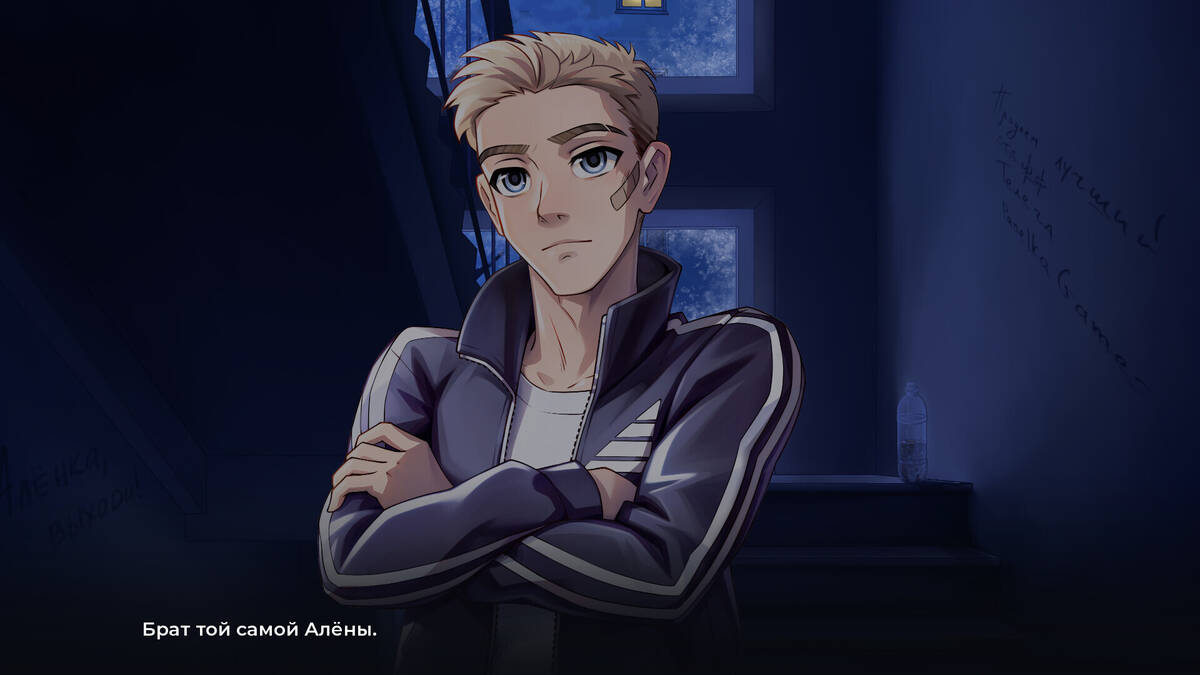Скриншот 6 к игре HOPE: Winter Tale