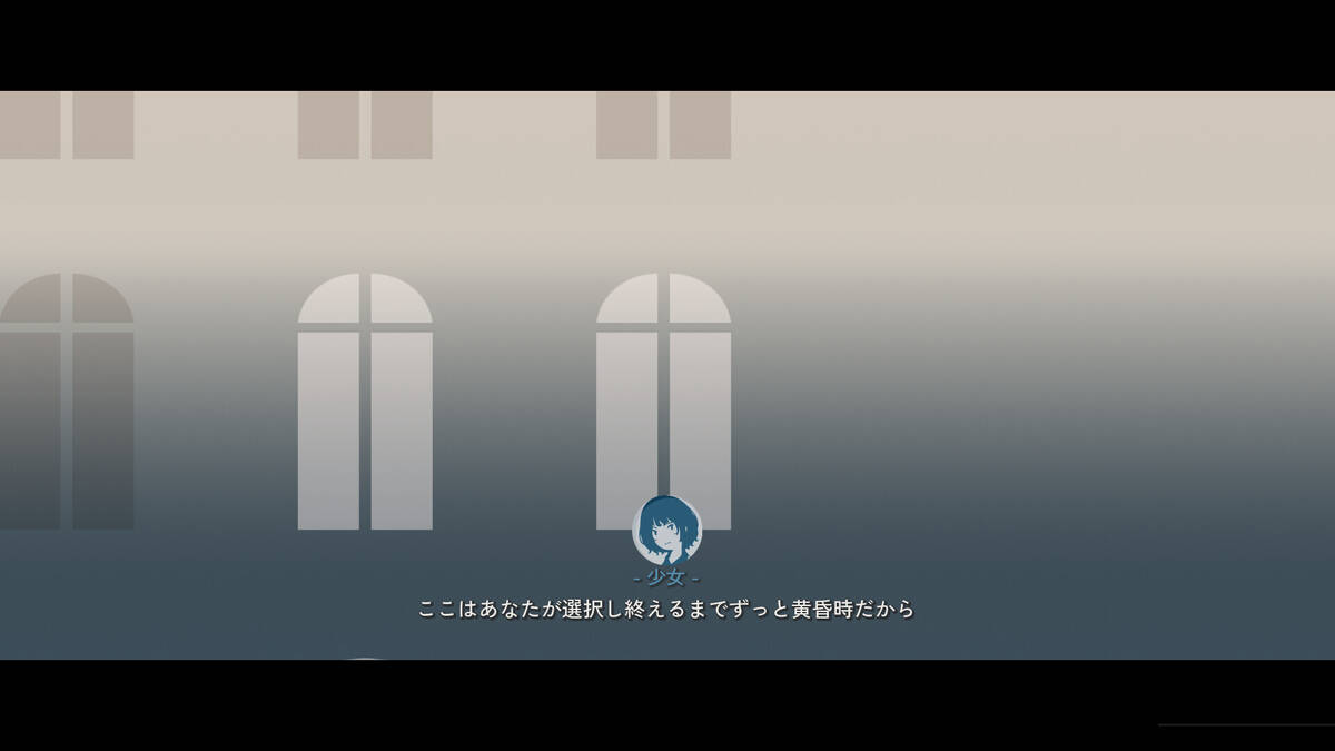 Скриншот 8 к игре Twilight APARTMENT