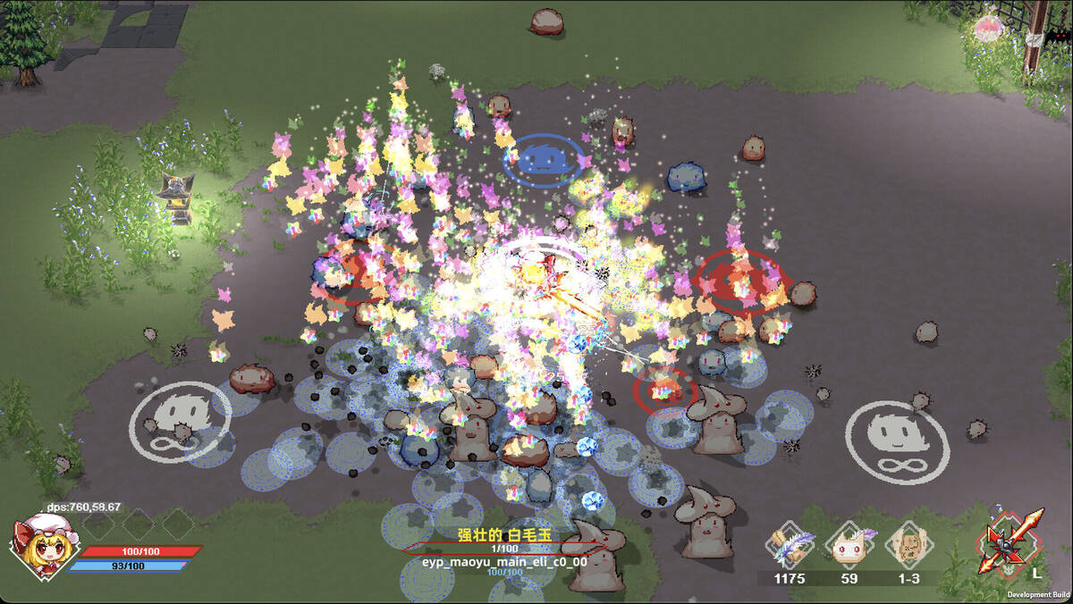 Скриншот 5 к игре 东方祈妖录