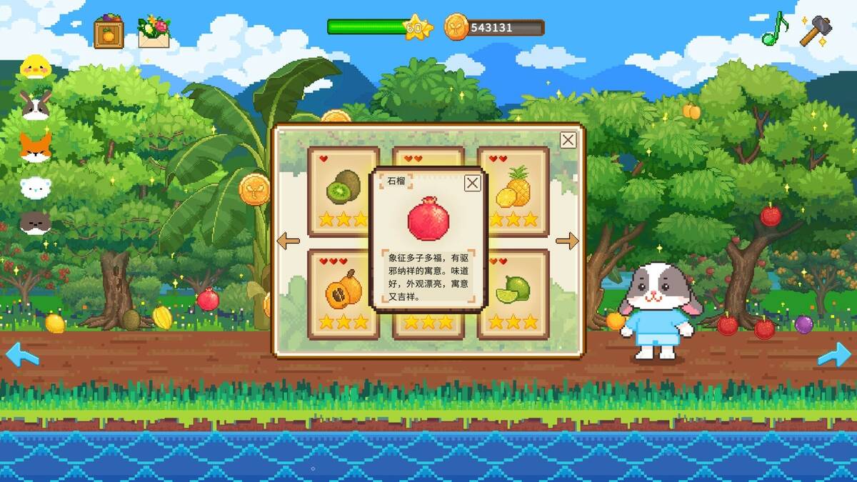 Скриншот 5 к игре Furball Farm