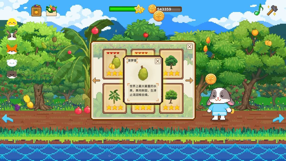 Скриншот 6 к игре Furball Farm