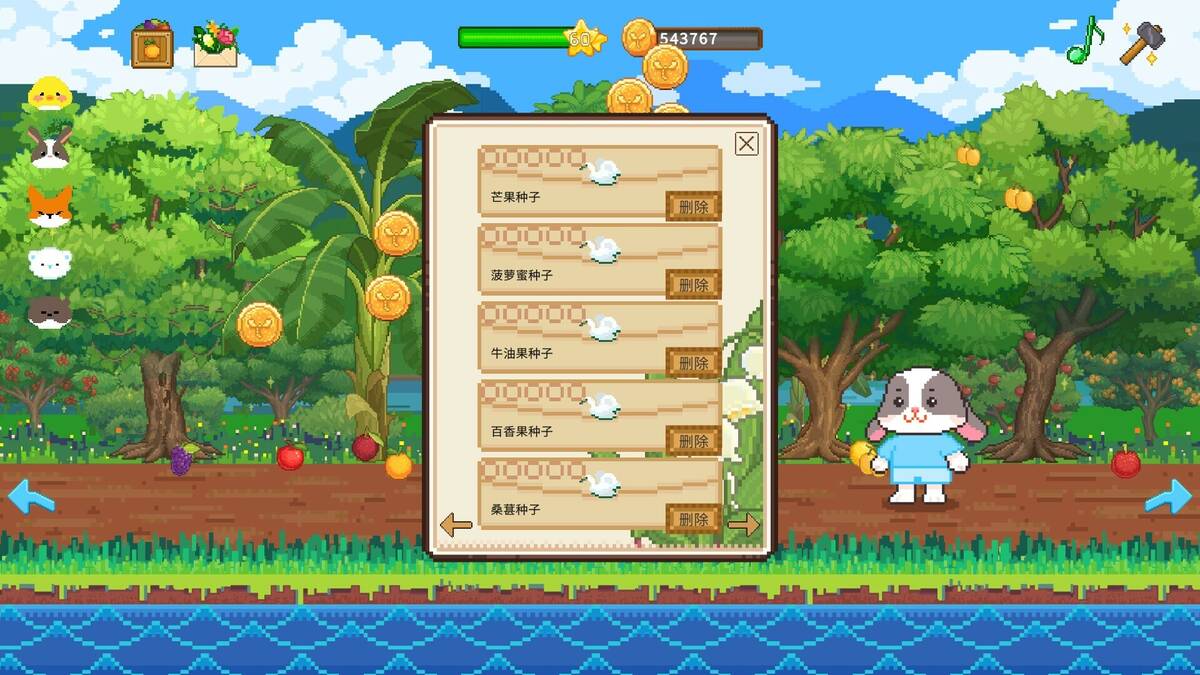 Скриншот 7 к игре Furball Farm
