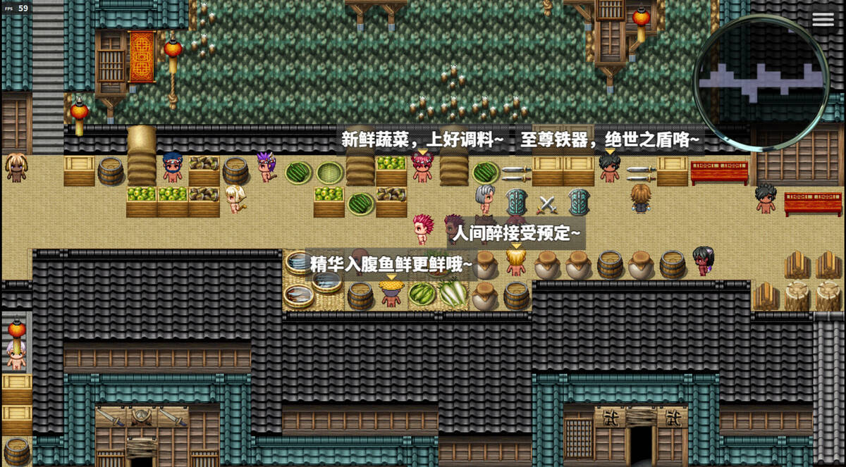 Скриншот 6 к игре Ballad of Bravos: Jiangchengzi 江城子