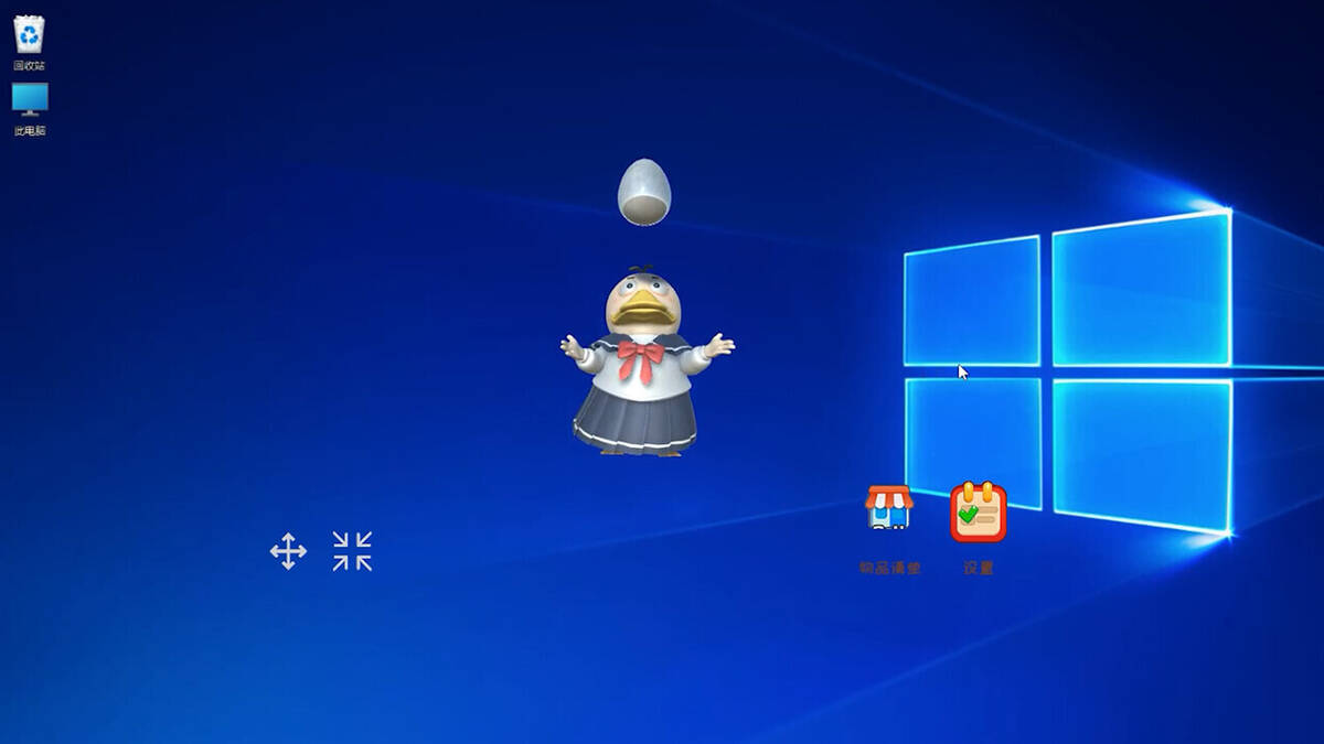 Скриншот 5 к игре 鸭蛋Duck Eggs