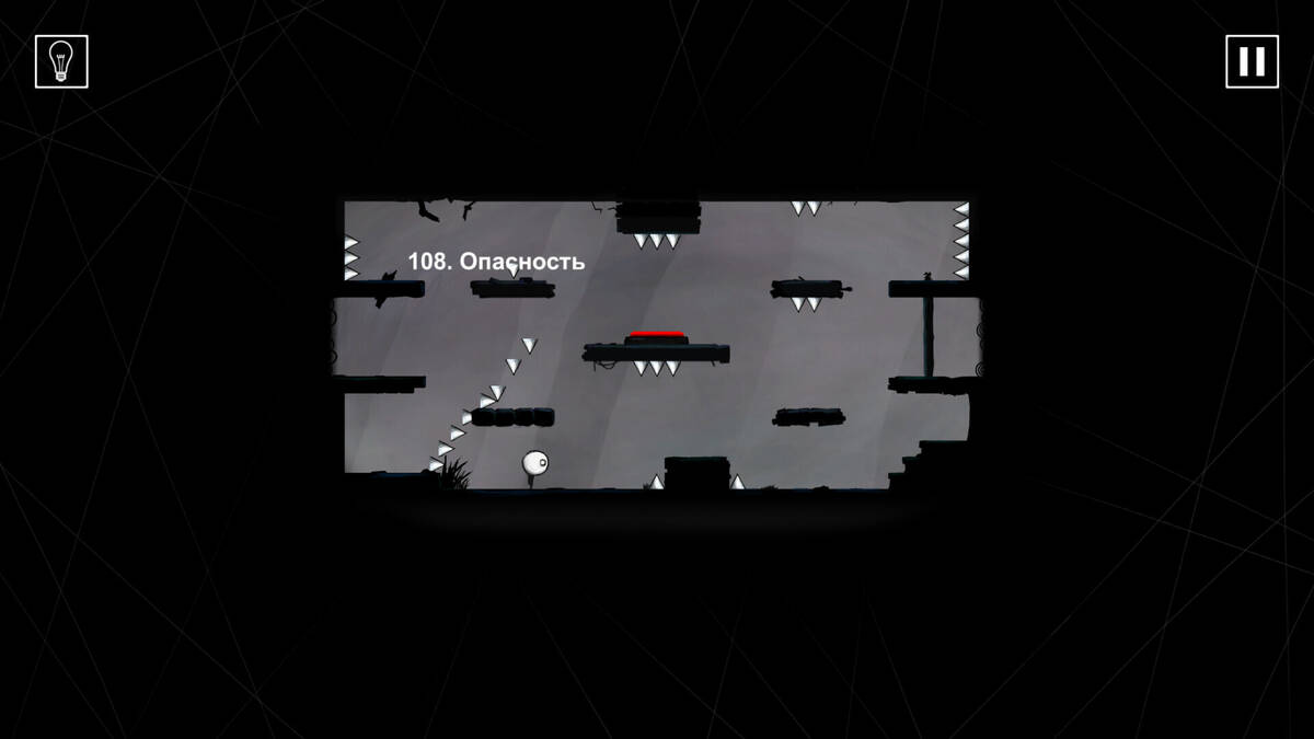 Скриншот 5 к игре That Level Again