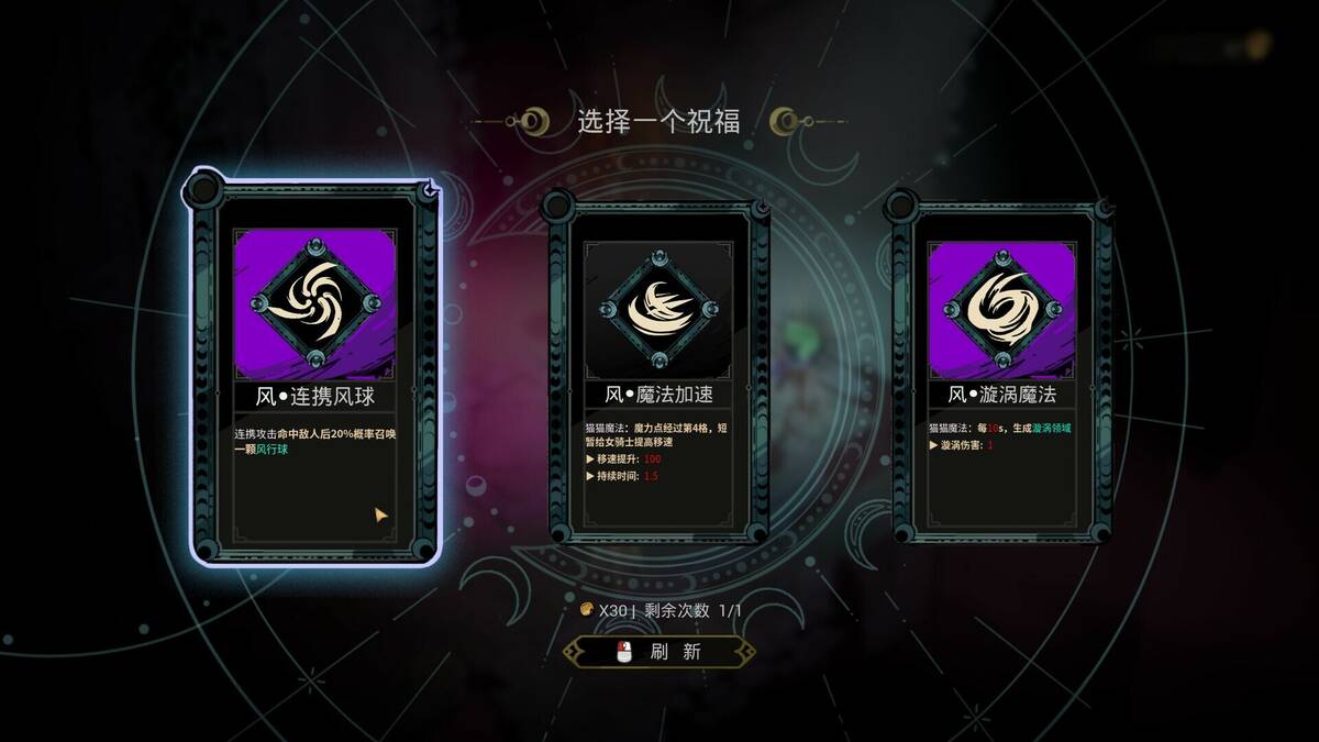 Скриншот 7 к игре Blade of Wiz