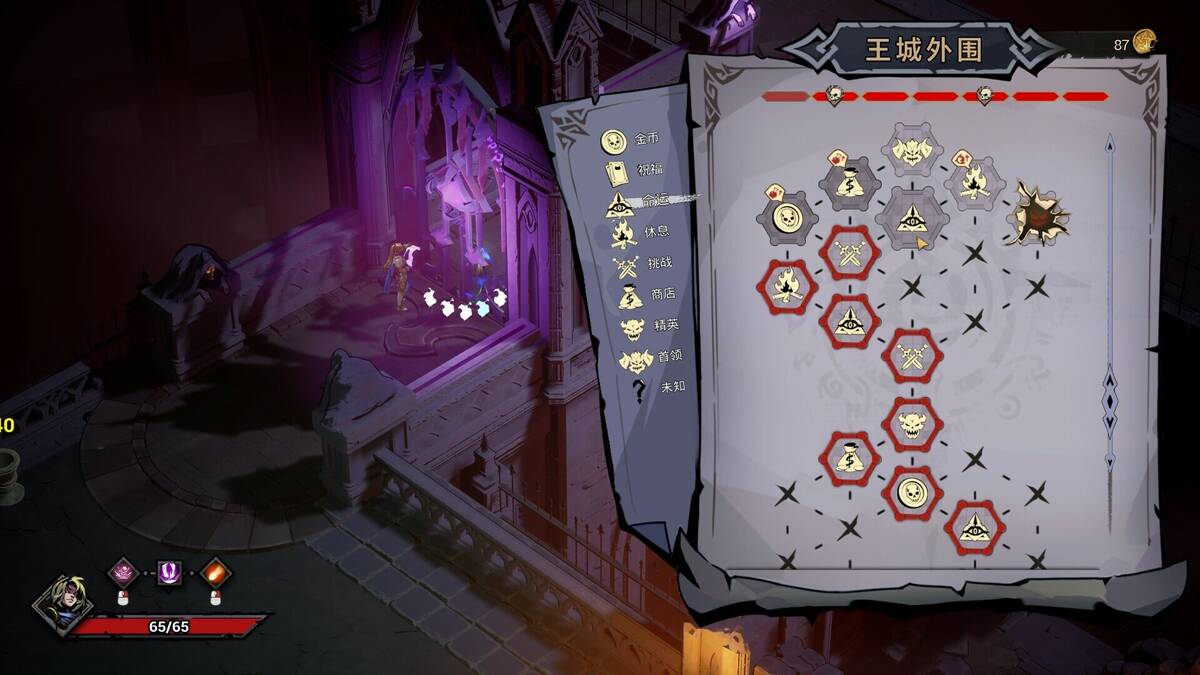 Скриншот 8 к игре Blade of Wiz