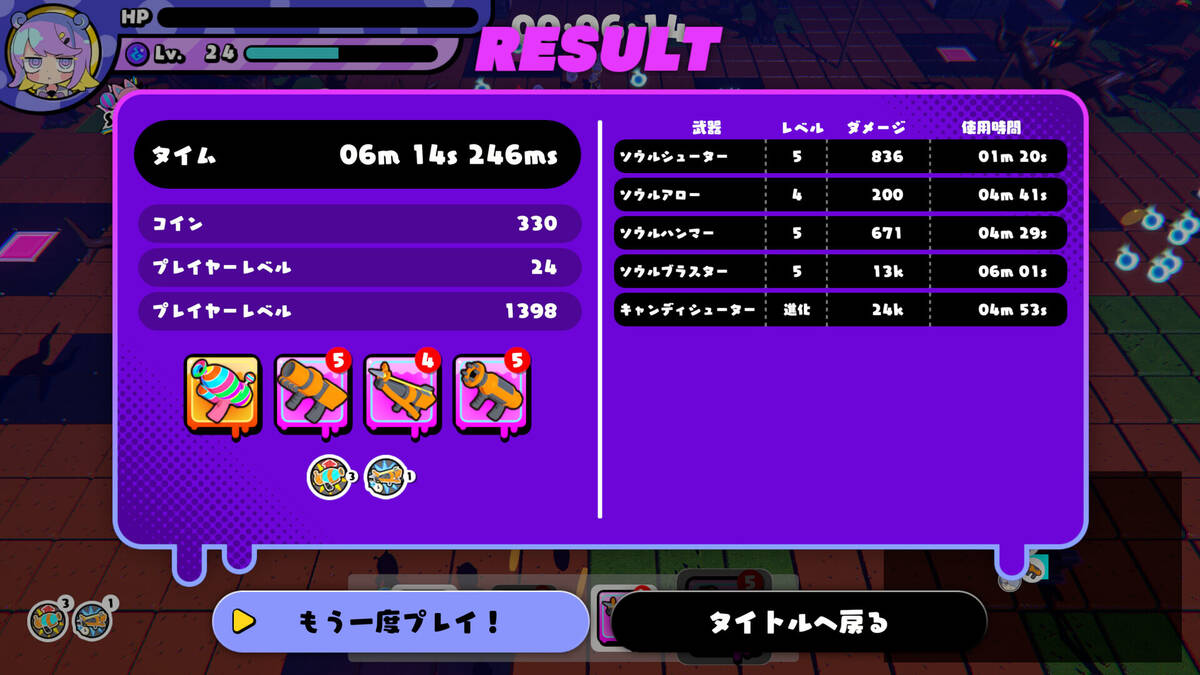Скриншот 6 к игре スラッグのシスターディフェンス