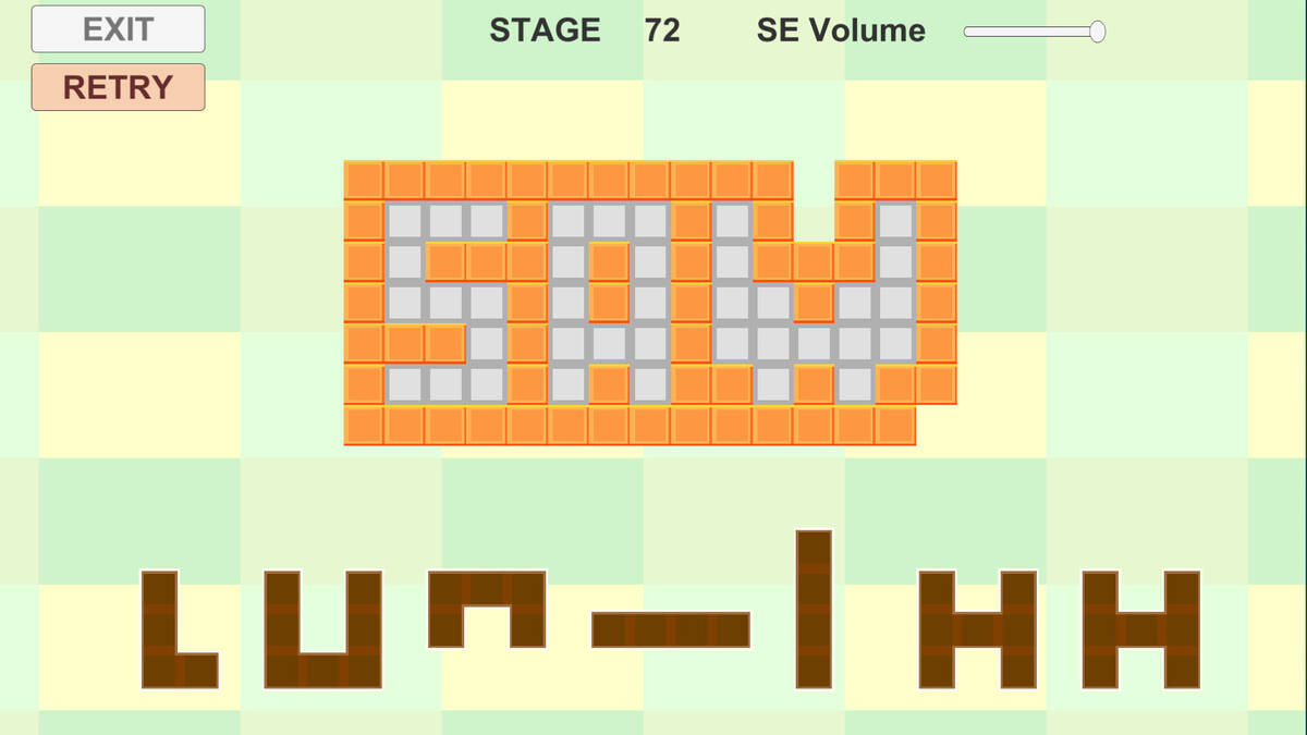 Скриншот 6 к игре Choco Puzzle