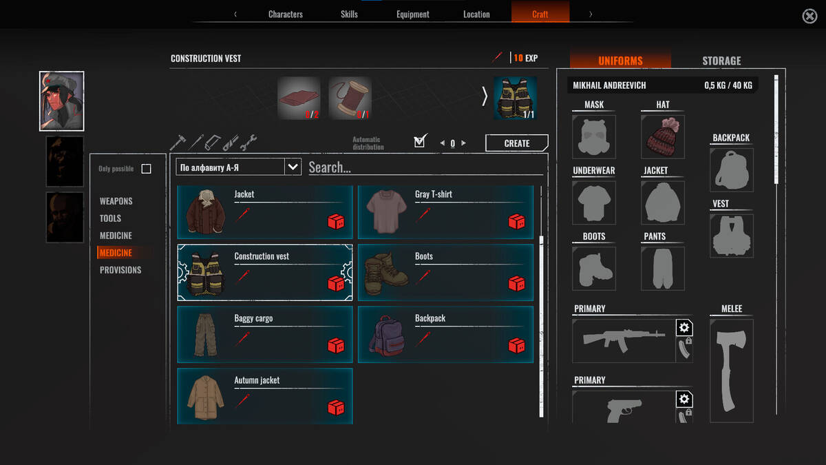 Скриншот 5 к игре THE REVENANTS