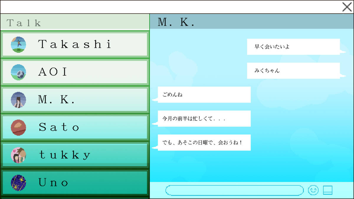 Скриншот 5 к игре 回ル！ハッカー探偵