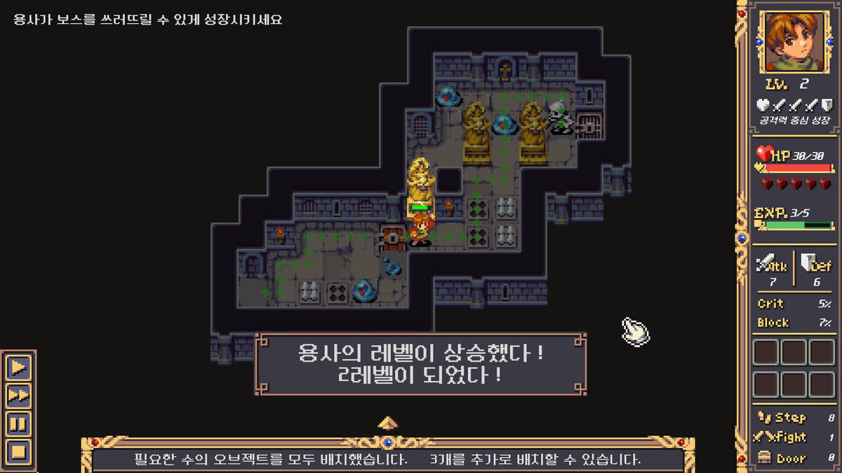 Скриншот 5 к игре Welcome to the Dungeon