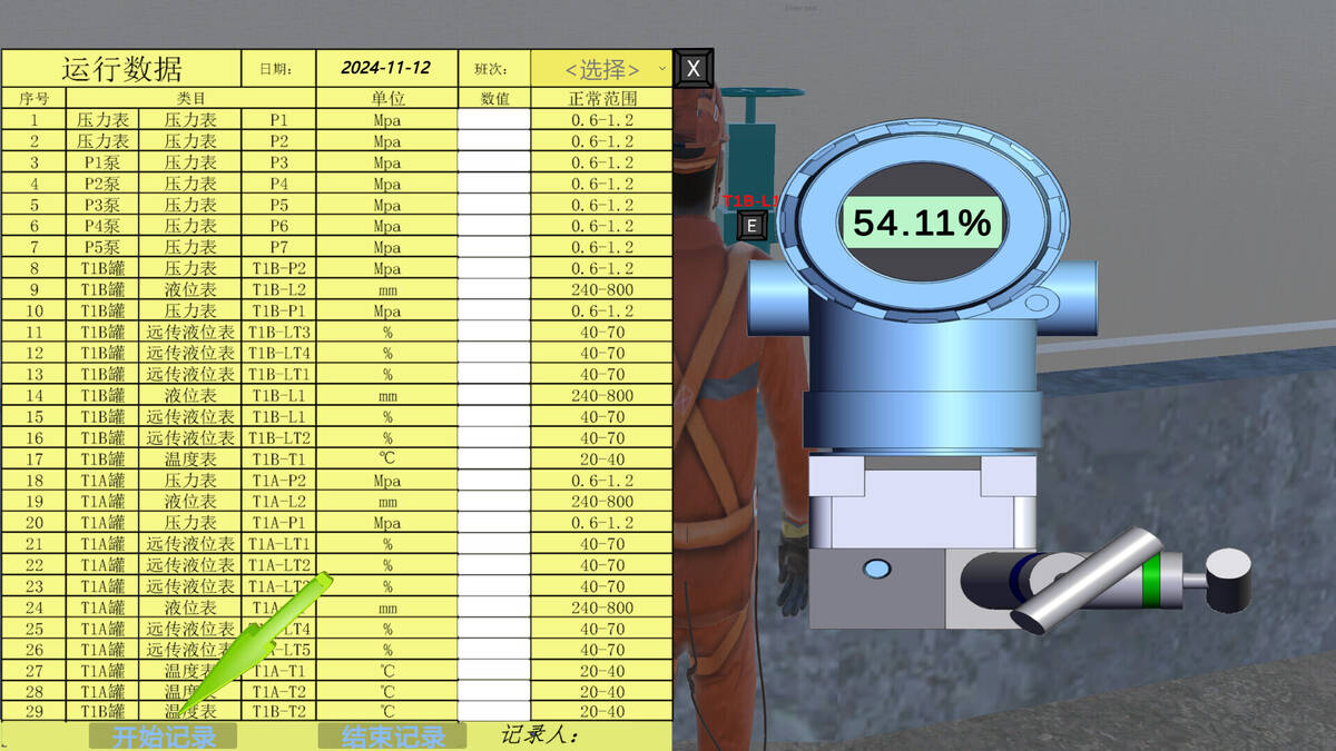 Скриншот 5 к игре 化工人模拟器