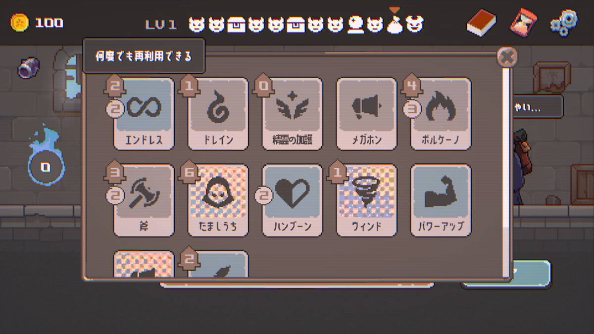 Скриншот 6 к игре Lethal Dungeon