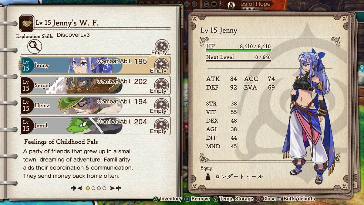 Скриншот 6 к игре PROGRESS ORDERS