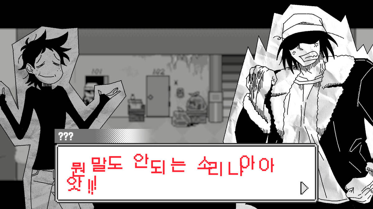 Скриншот 8 к игре 파멸의 오타쿠