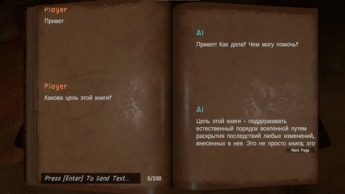 Скриншот 5 к игре Book of Decisions