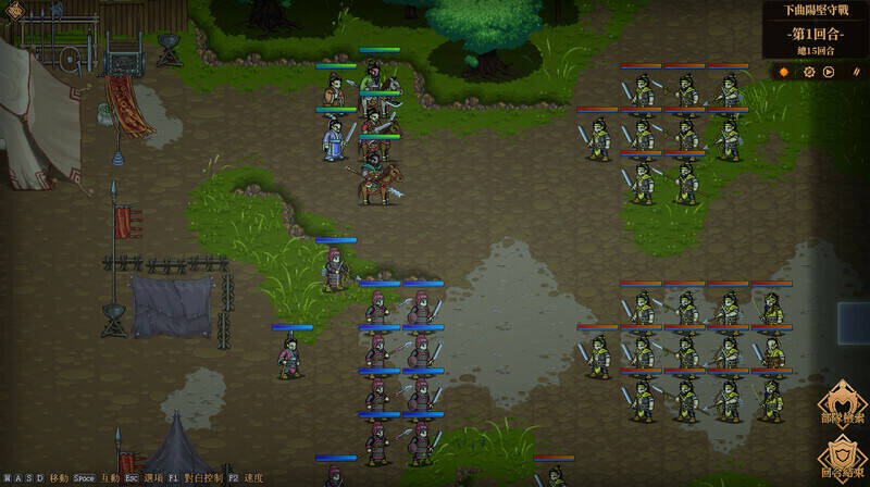 Скриншот 5 к игре The Three Kingdoms: The Tales of Jian An