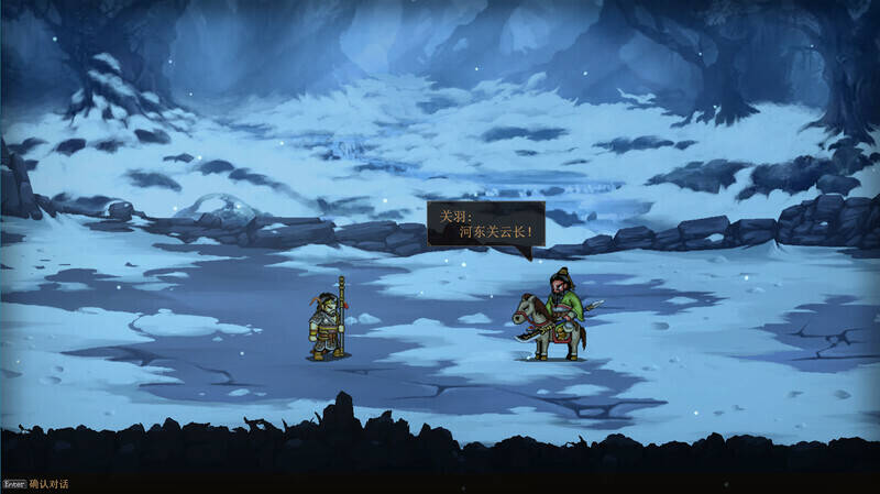 Скриншот 7 к игре The Three Kingdoms: The Tales of Jian An