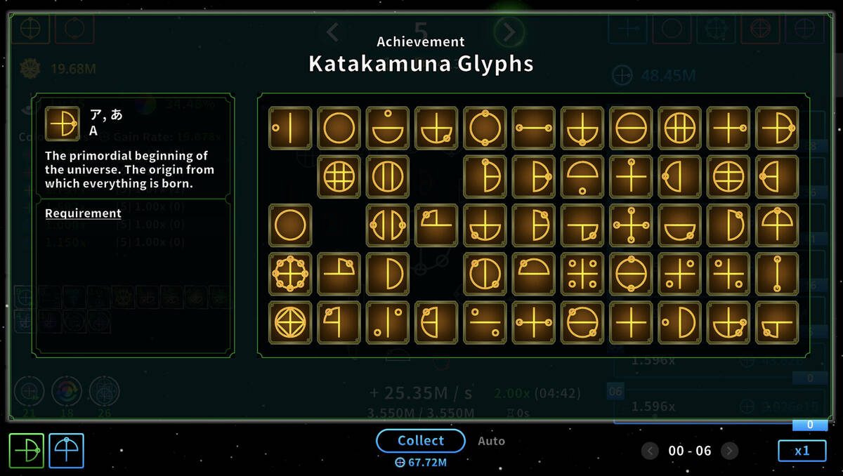 Скриншот 7 к игре Katakamuna Idle