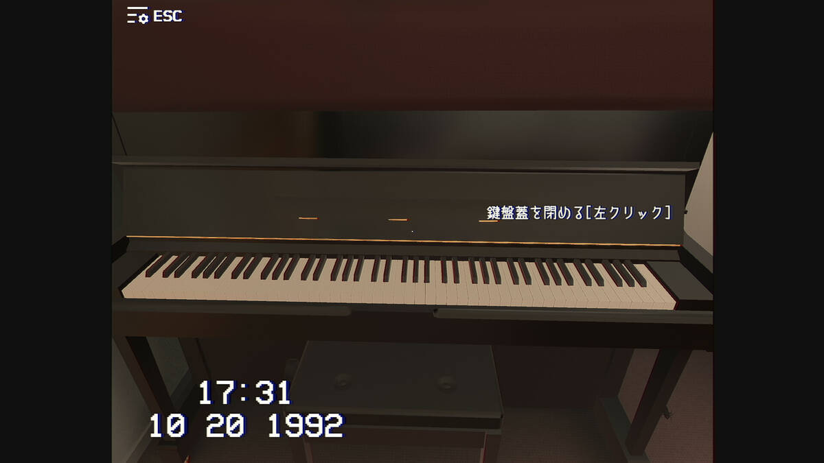 Скриншот 5 к игре 遺品